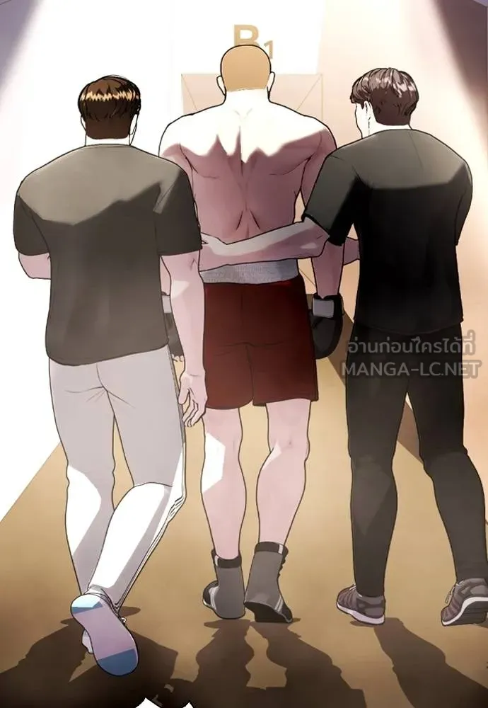 อ่านมังงะ Bullying Is Too Good At Martial ตอนที่ 107/22.jpg