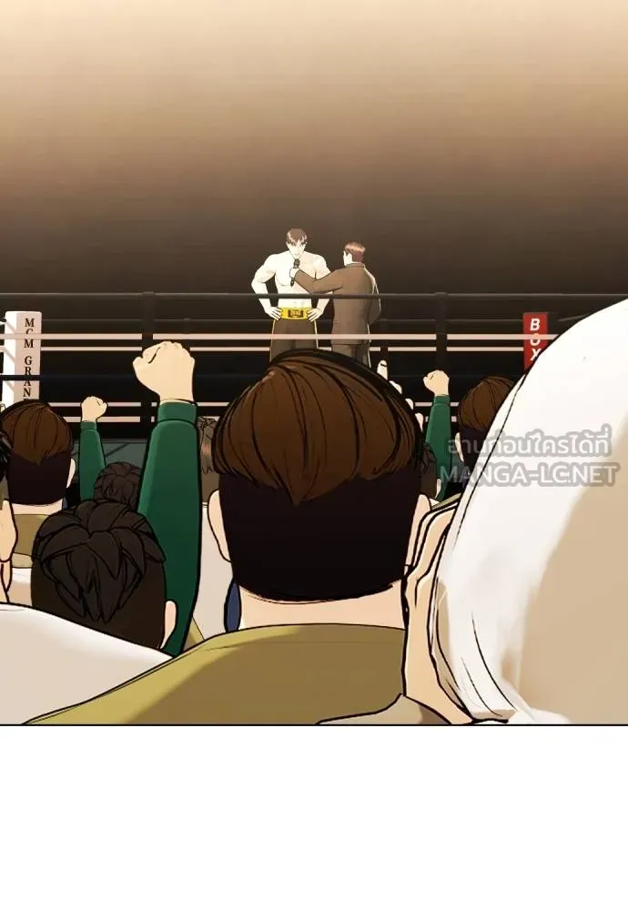 อ่านมังงะ Bullying Is Too Good At Martial ตอนที่ 107/232.jpg