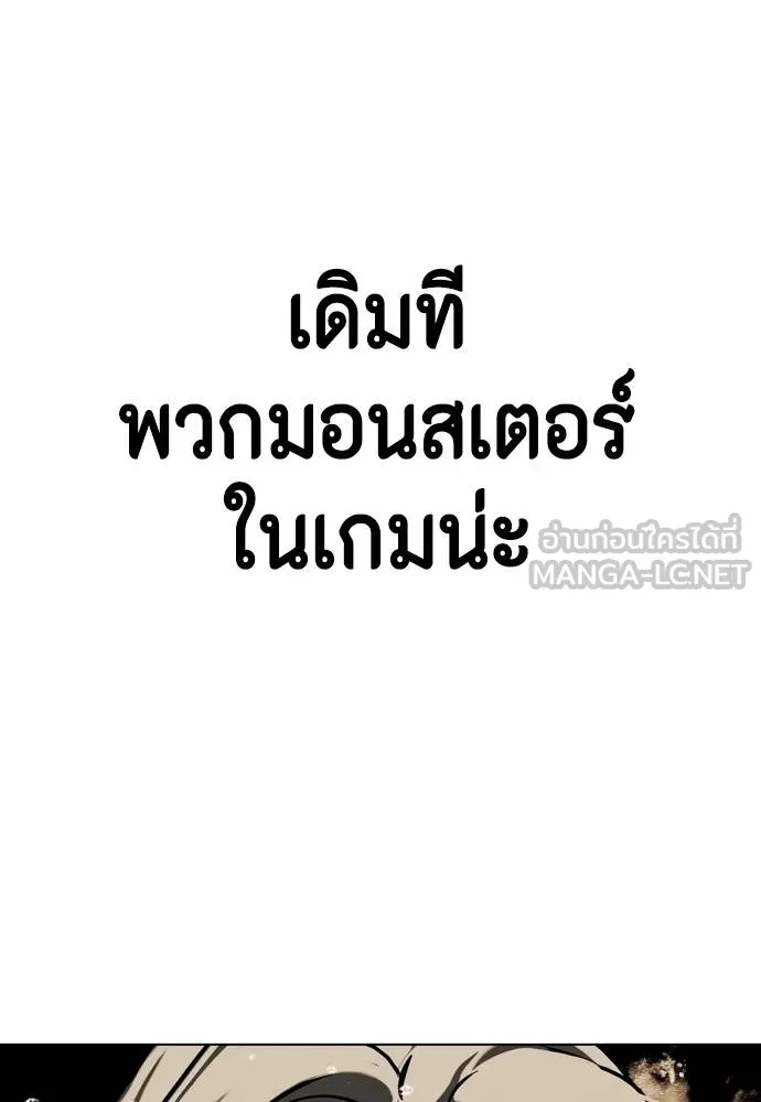 อ่านมังงะ Bullying Is Too Good At Martial ตอนที่ 107/236.jpg