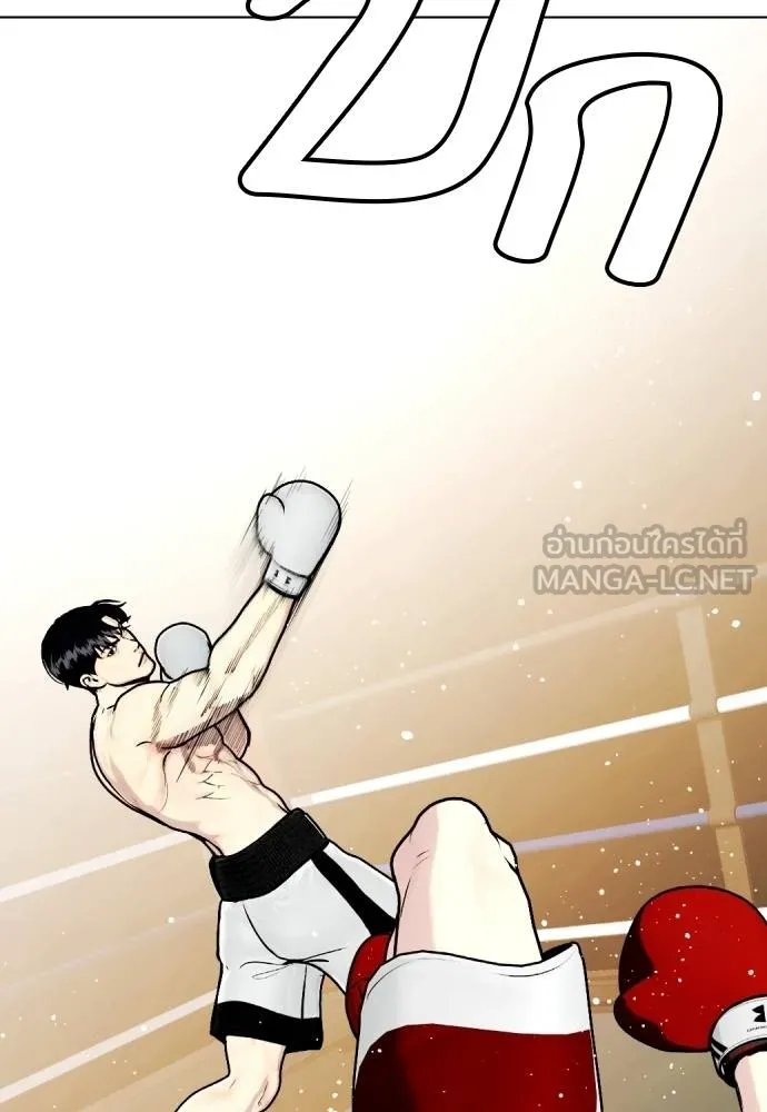 อ่านมังงะ Bullying Is Too Good At Martial ตอนที่ 107/239.jpg