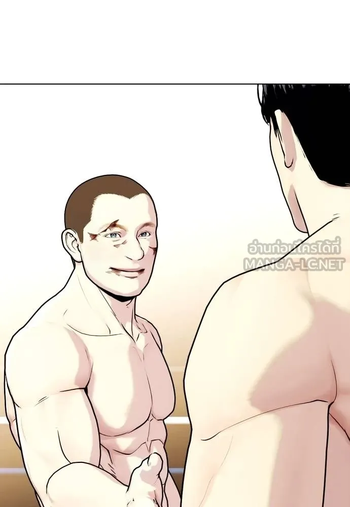 อ่านมังงะ Bullying Is Too Good At Martial ตอนที่ 107/2.jpg