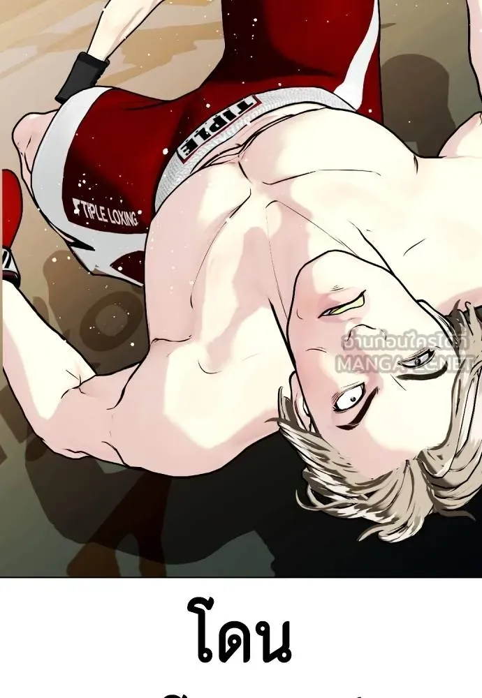 อ่านมังงะ Bullying Is Too Good At Martial ตอนที่ 107/240.jpg
