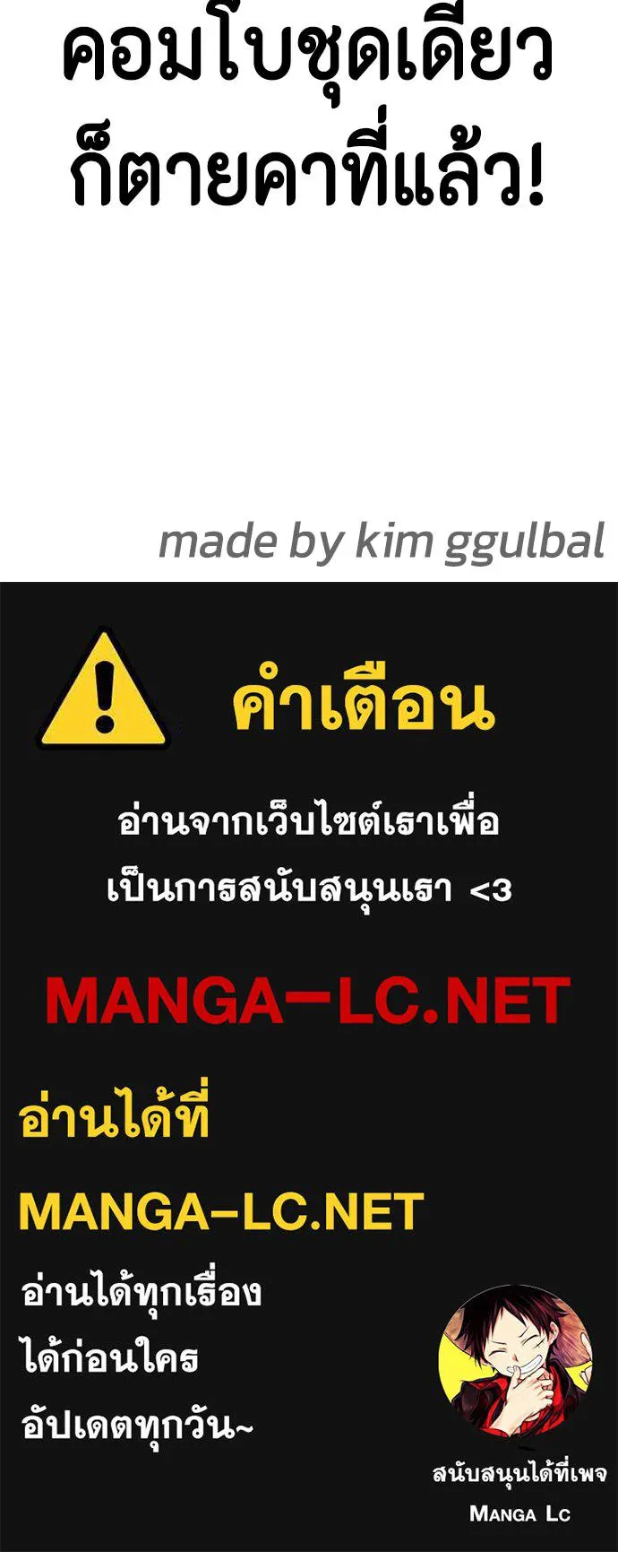 อ่านมังงะ Bullying Is Too Good At Martial ตอนที่ 107/241.jpg