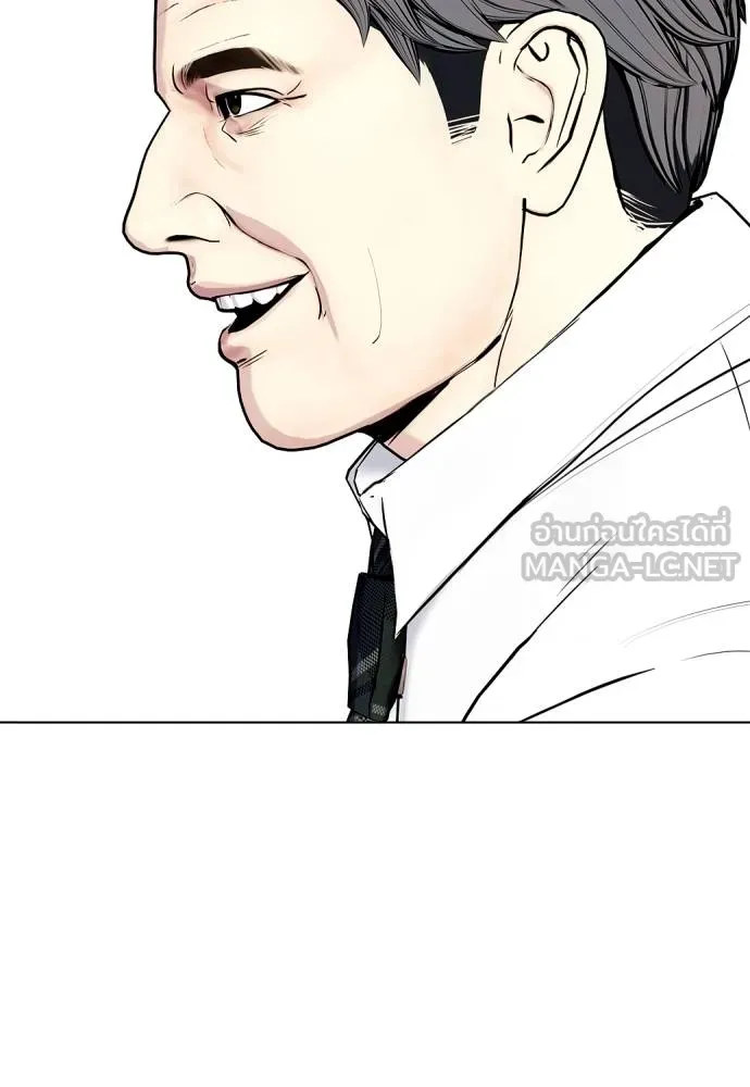 อ่านมังงะ Bullying Is Too Good At Martial ตอนที่ 107/34.jpg