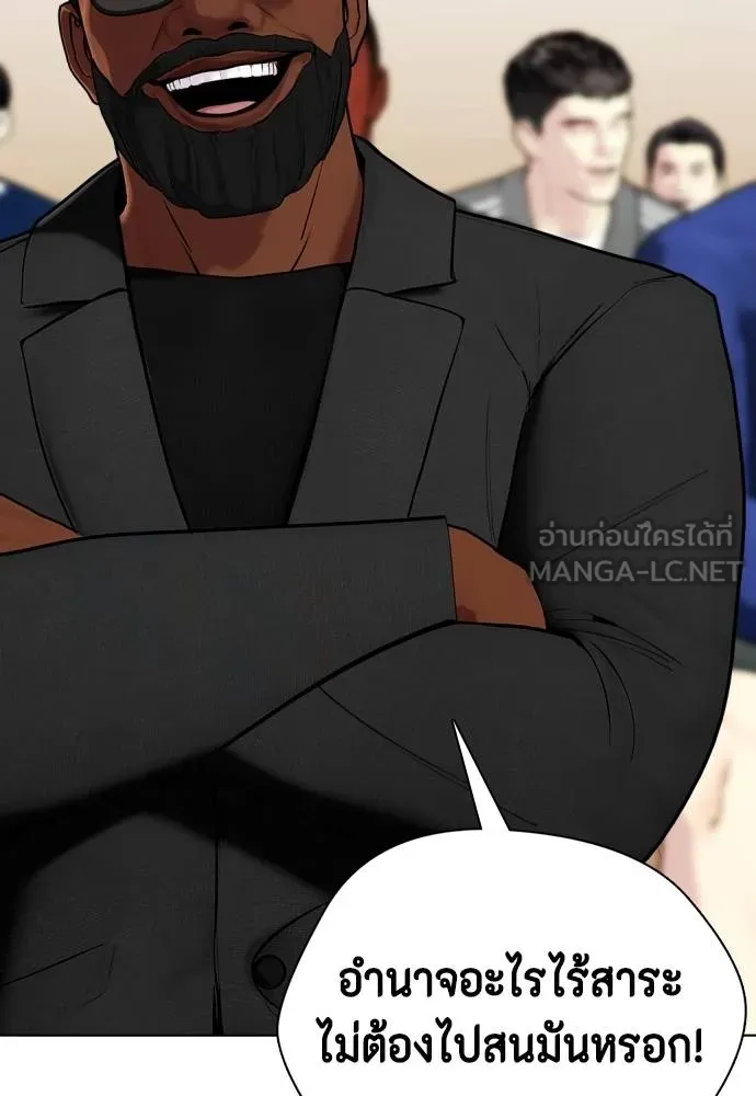 อ่านมังงะ Bullying Is Too Good At Martial ตอนที่ 107/36.jpg