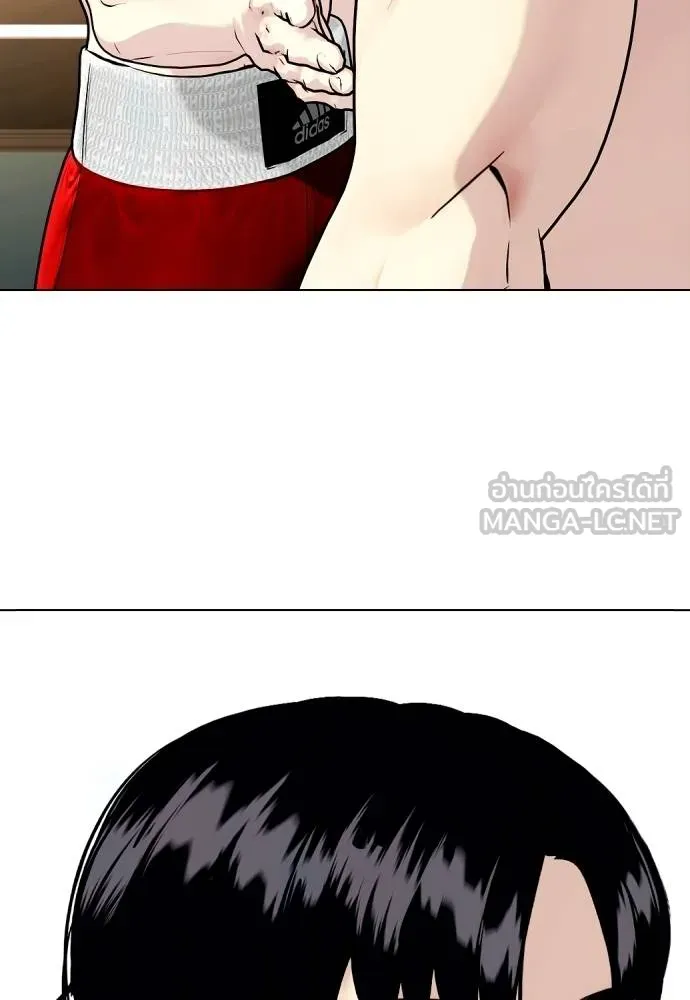 อ่านมังงะ Bullying Is Too Good At Martial ตอนที่ 107/3.jpg