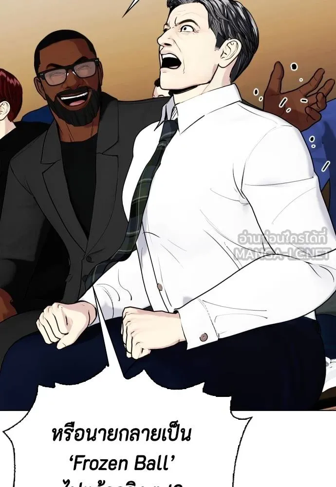 อ่านมังงะ Bullying Is Too Good At Martial ตอนที่ 107/40.jpg