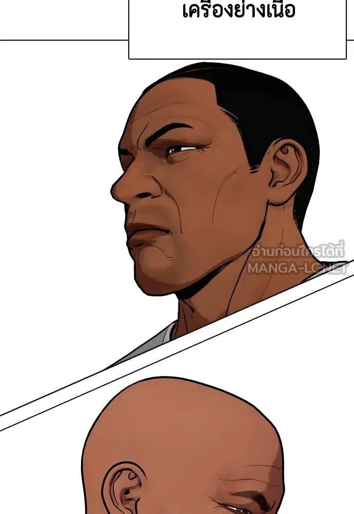 อ่านมังงะ Bullying Is Too Good At Martial ตอนที่ 107/44.jpg