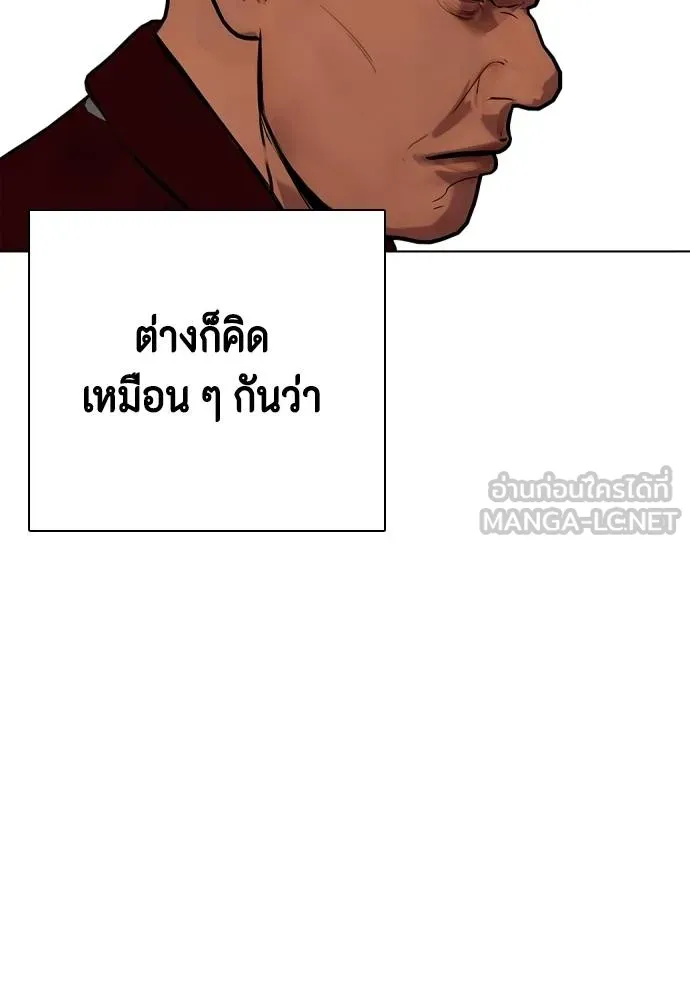 อ่านมังงะ Bullying Is Too Good At Martial ตอนที่ 107/45.jpg