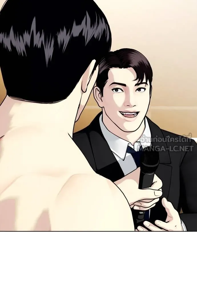 อ่านมังงะ Bullying Is Too Good At Martial ตอนที่ 107/52.jpg