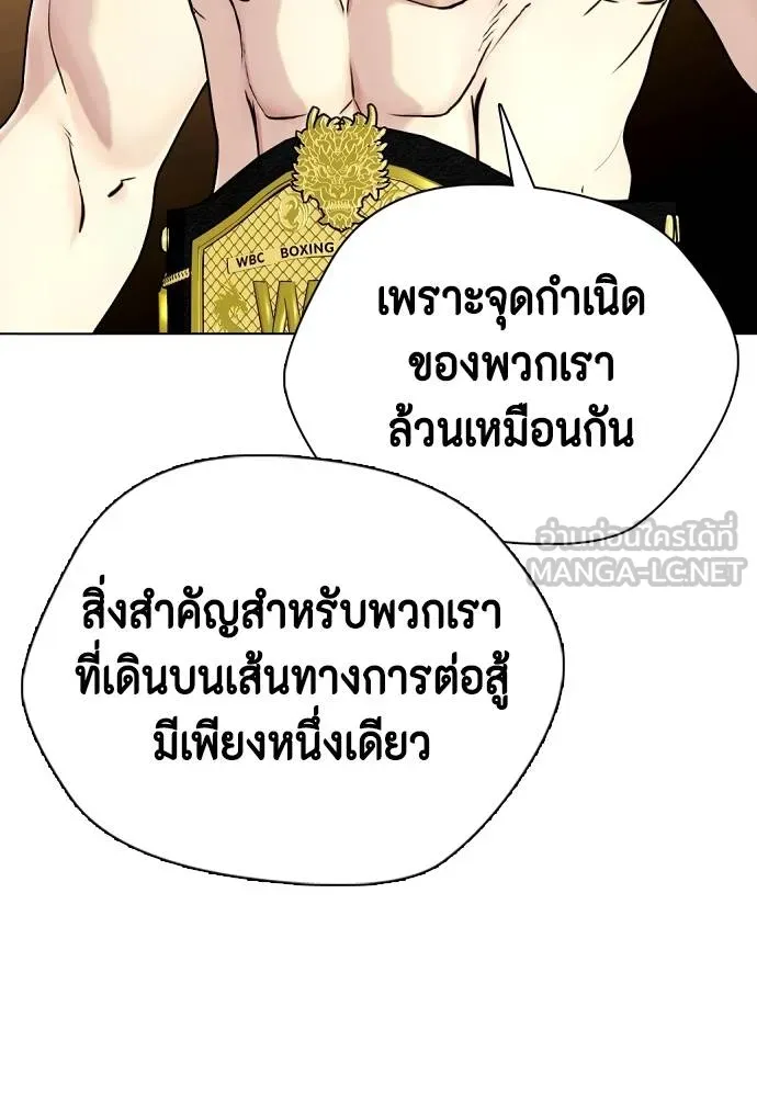 อ่านมังงะ Bullying Is Too Good At Martial ตอนที่ 107/60.jpg