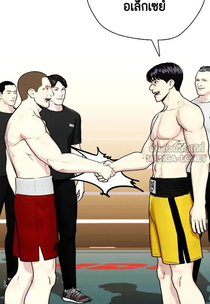 อ่านมังงะ Bullying Is Too Good At Martial ตอนที่ 107/6.jpg