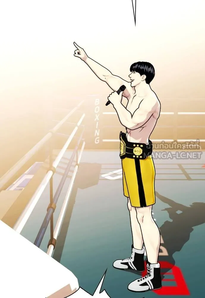 อ่านมังงะ Bullying Is Too Good At Martial ตอนที่ 107/62.jpg