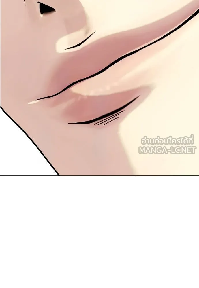 อ่านมังงะ Bullying Is Too Good At Martial ตอนที่ 107/64.jpg