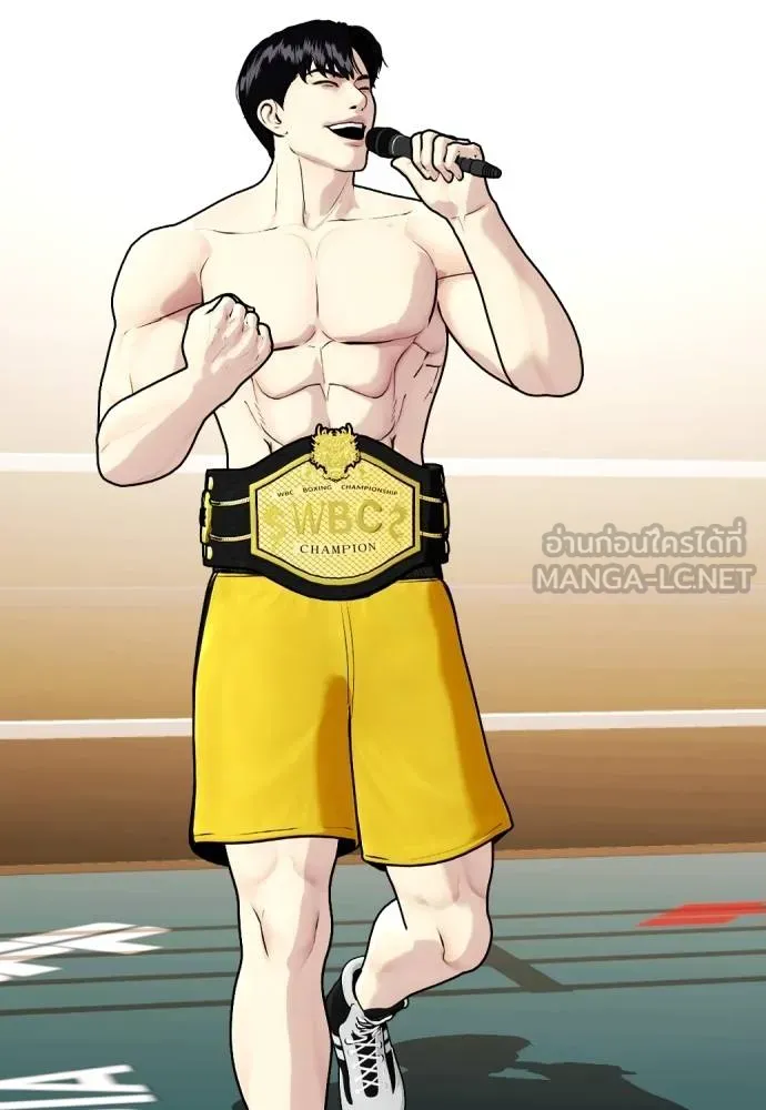 อ่านมังงะ Bullying Is Too Good At Martial ตอนที่ 107/66.jpg
