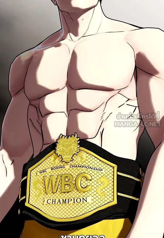 อ่านมังงะ Bullying Is Too Good At Martial ตอนที่ 107/71.jpg