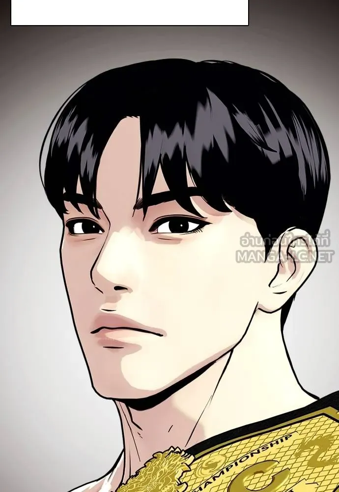 อ่านมังงะ Bullying Is Too Good At Martial ตอนที่ 107/79.jpg