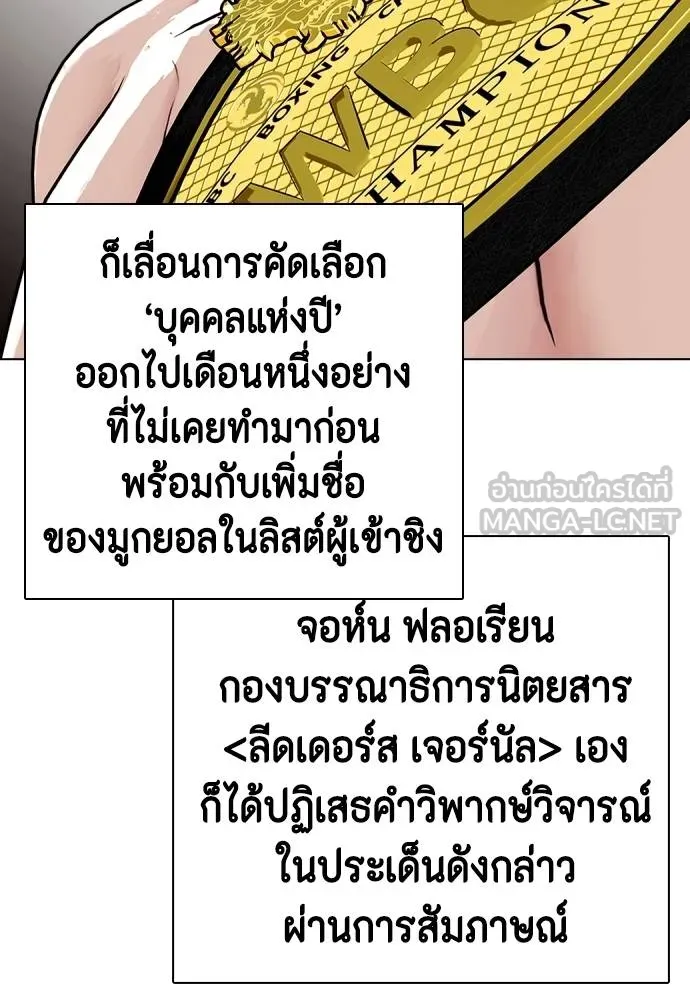 อ่านมังงะ Bullying Is Too Good At Martial ตอนที่ 107/80.jpg
