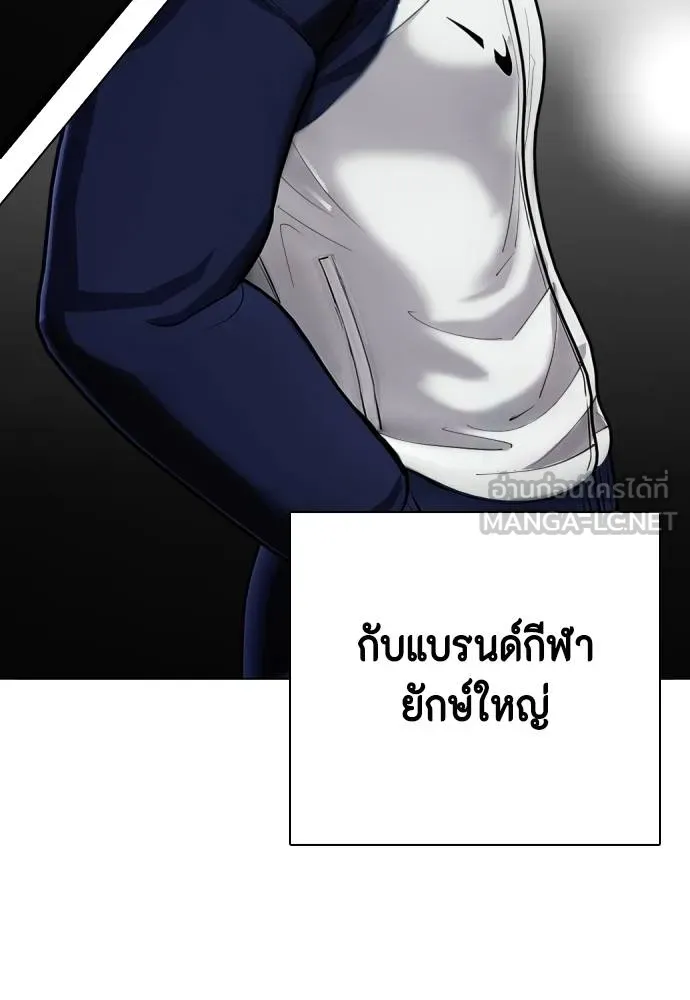 อ่านมังงะ Bullying Is Too Good At Martial ตอนที่ 107/93.jpg