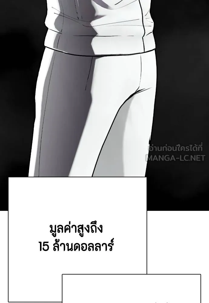 อ่านมังงะ Bullying Is Too Good At Martial ตอนที่ 107/96.jpg