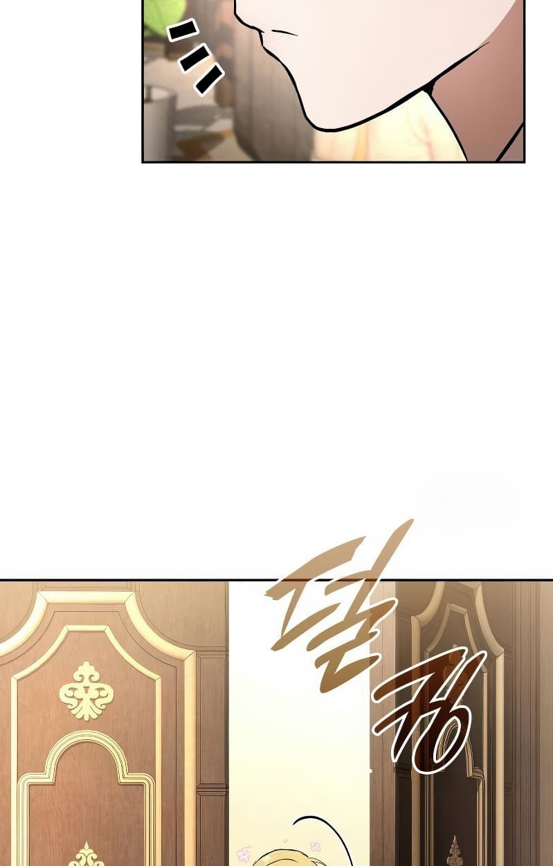 อ่านมังงะ Shinsu Kindergarten ตอนที่ 17/116.jpg