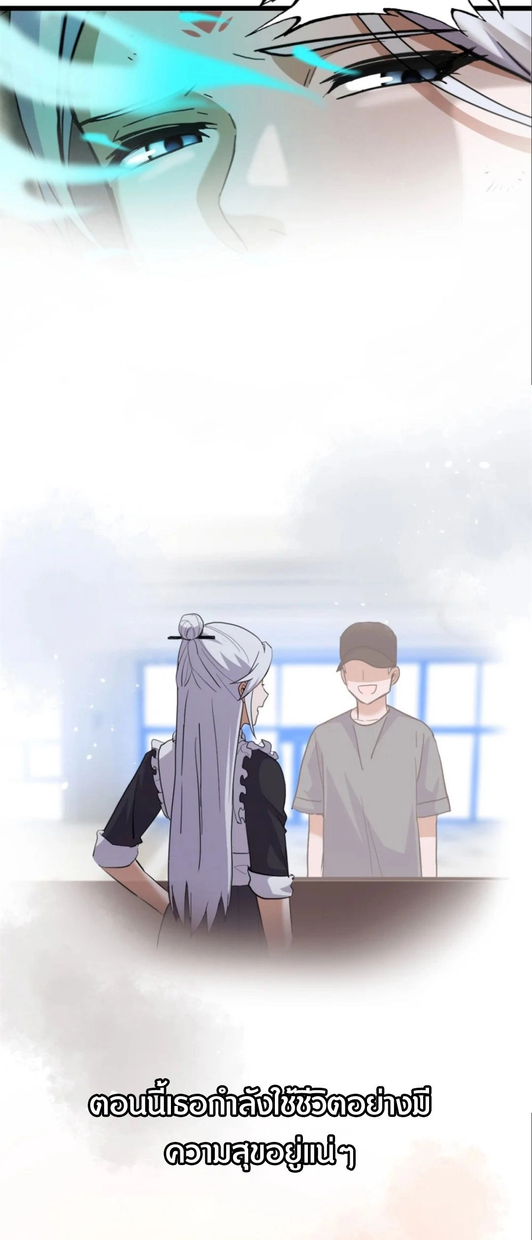 อ่านมังงะ Astral Pet Store ตอนที่ 156/13.jpg