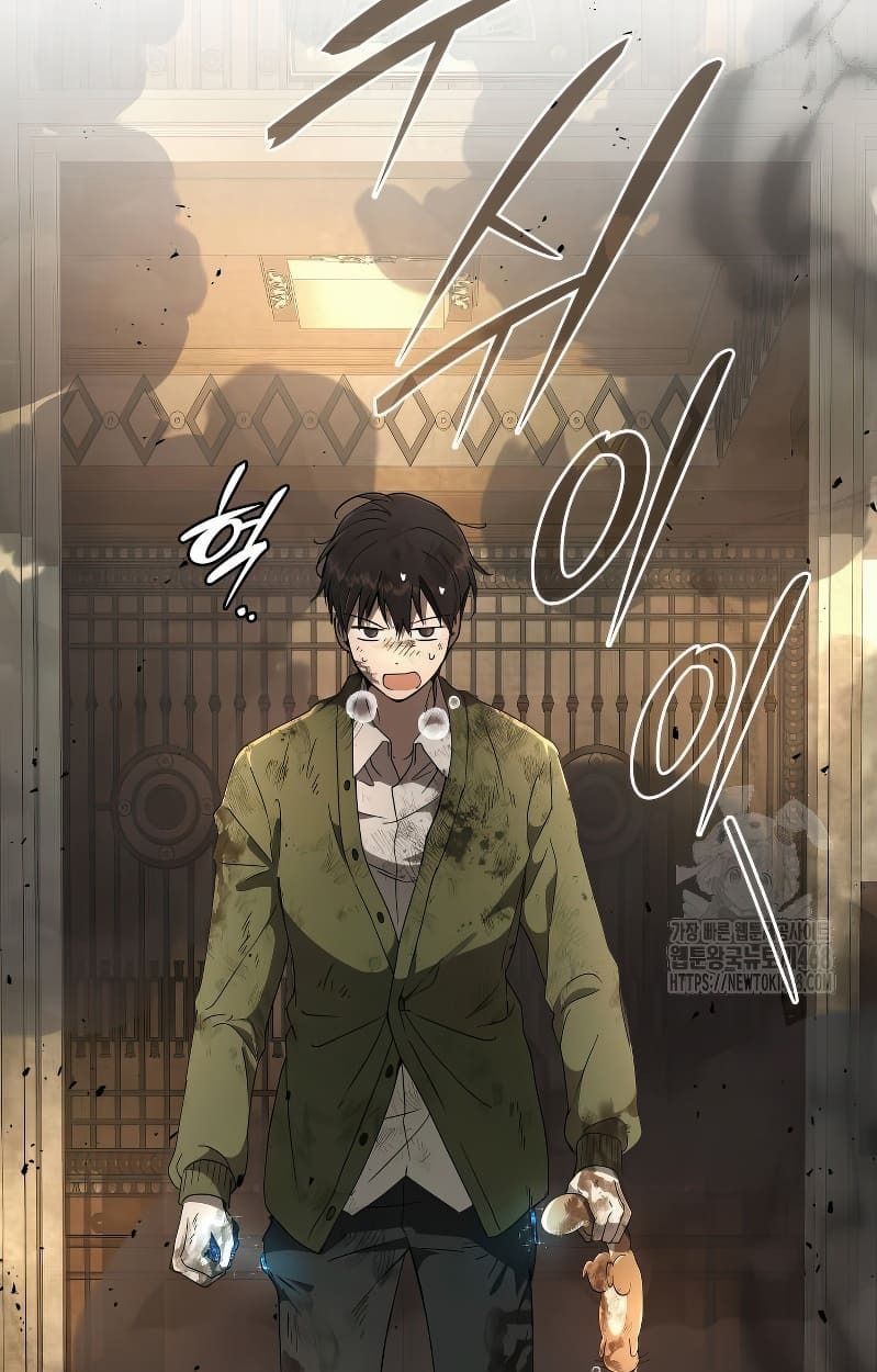 อ่านมังงะ Shinsu Kindergarten ตอนที่ 17/157.jpg