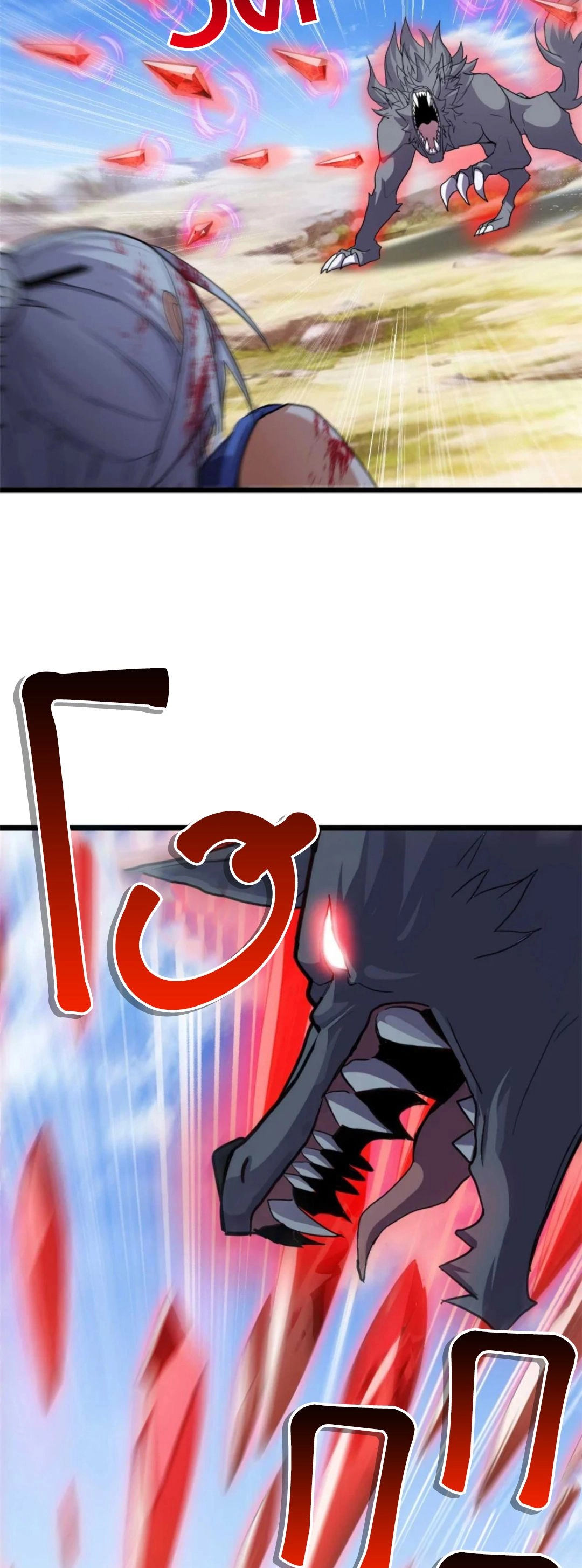 อ่านมังงะ Astral Pet Store ตอนที่ 154/16.jpg