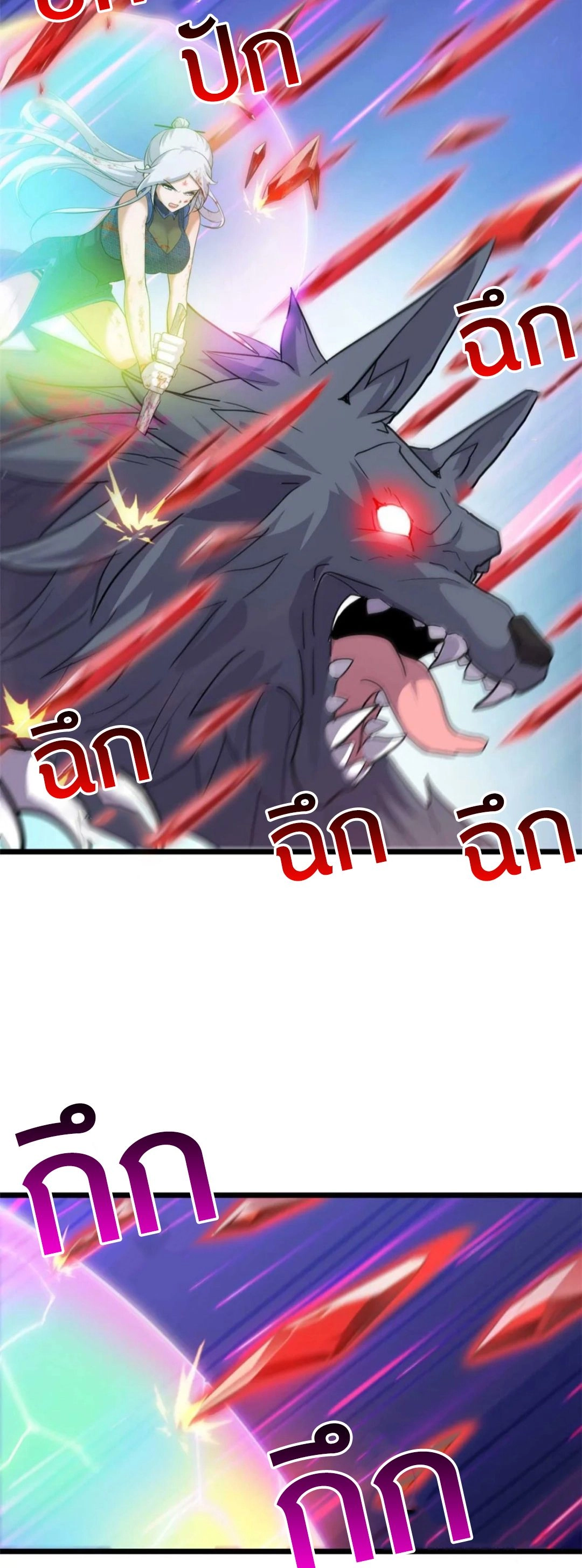 อ่านมังงะ Astral Pet Store ตอนที่ 154/18.jpg