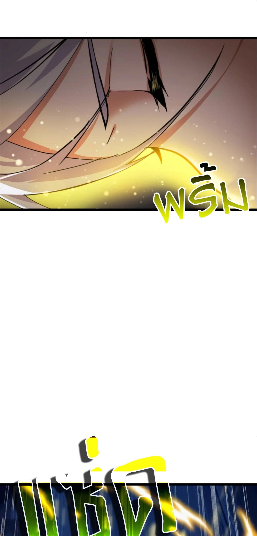 อ่านมังงะ Astral Pet Store ตอนที่ 155/22.jpg