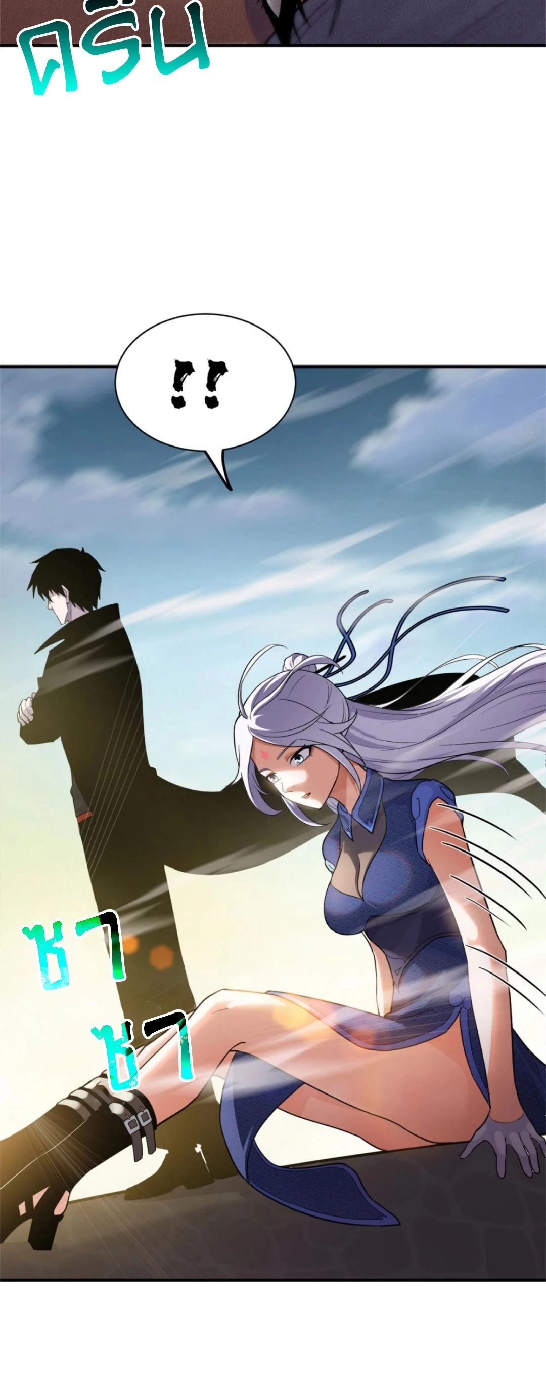 อ่านมังงะ Astral Pet Store ตอนที่ 155/2.jpg