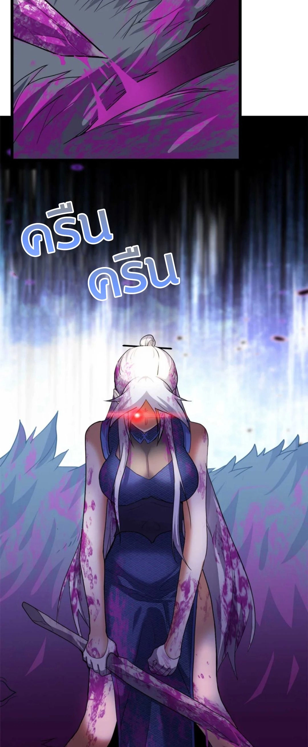อ่านมังงะ Astral Pet Store ตอนที่ 154/23.jpg