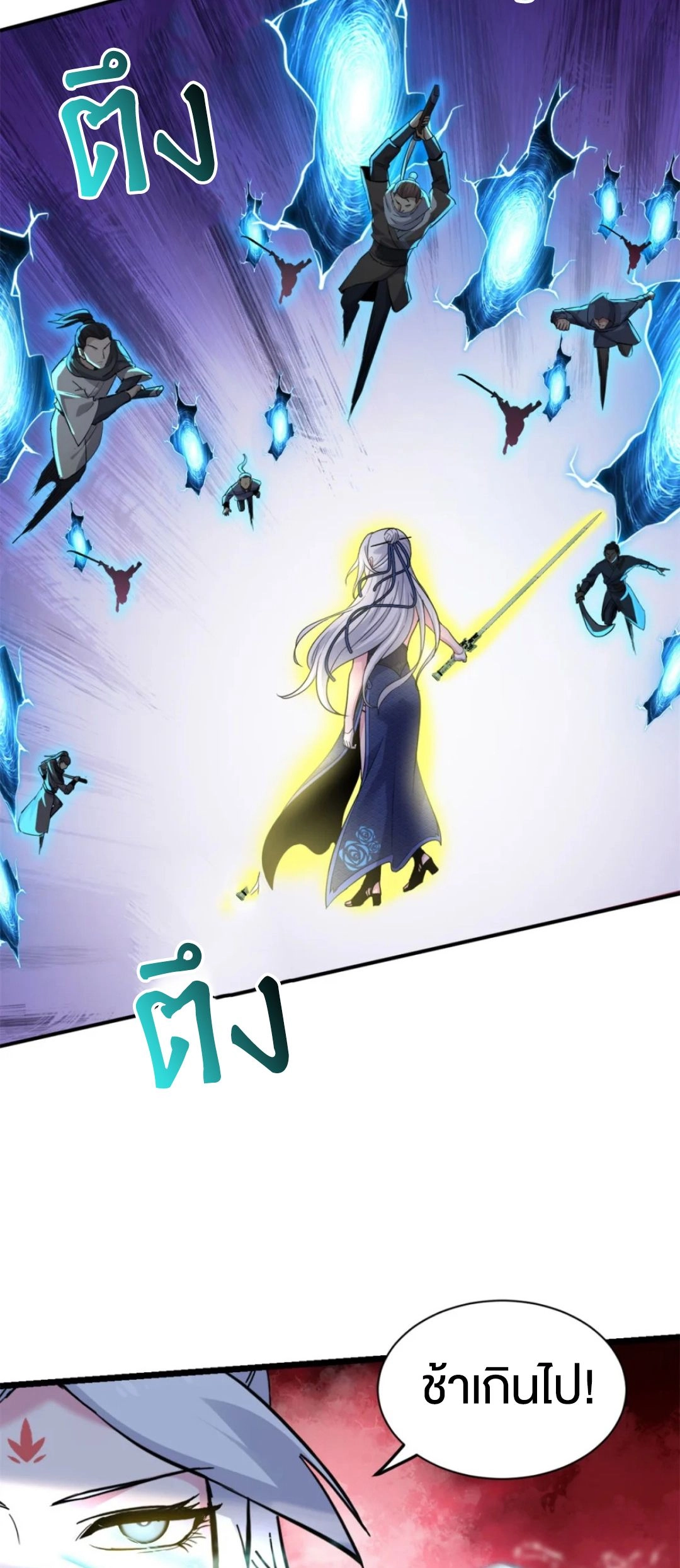 อ่านมังงะ Astral Pet Store ตอนที่ 156/27.jpg