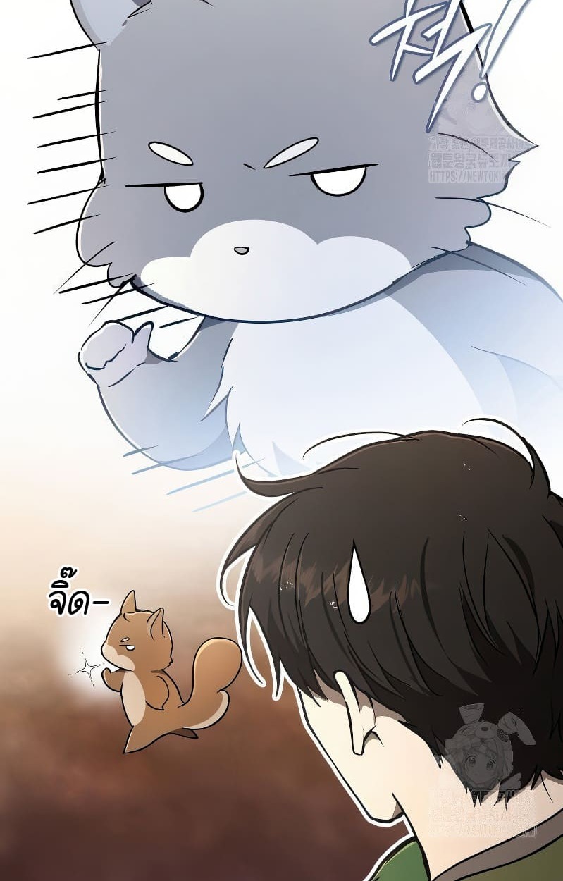 อ่านมังงะ Shinsu Kindergarten ตอนที่ 17/37.jpg