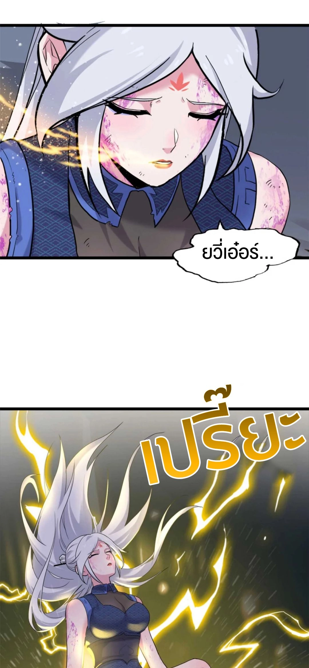 อ่านมังงะ Astral Pet Store ตอนที่ 154/38.jpg