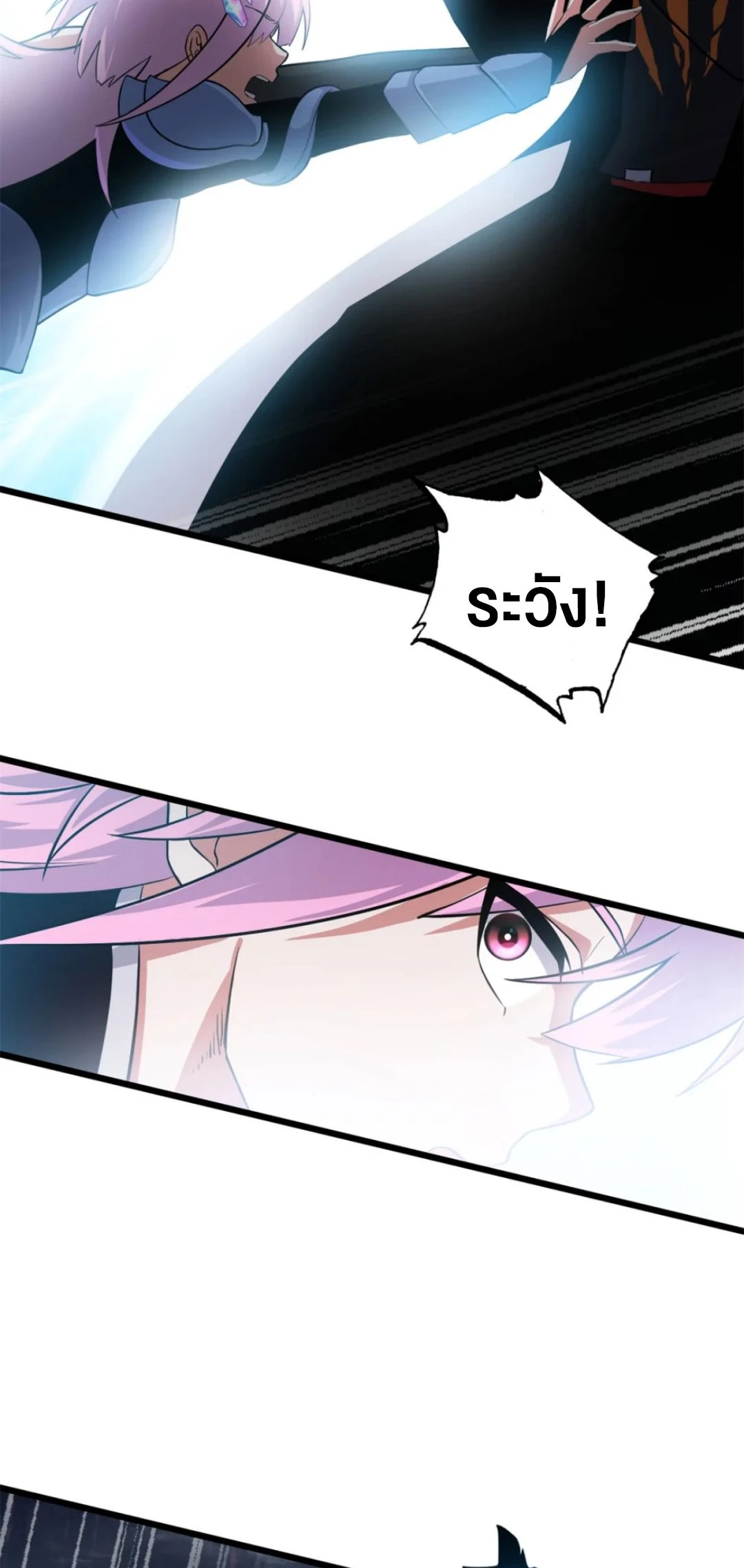 อ่านมังงะ Astral Pet Store ตอนที่ 162/41.jpg