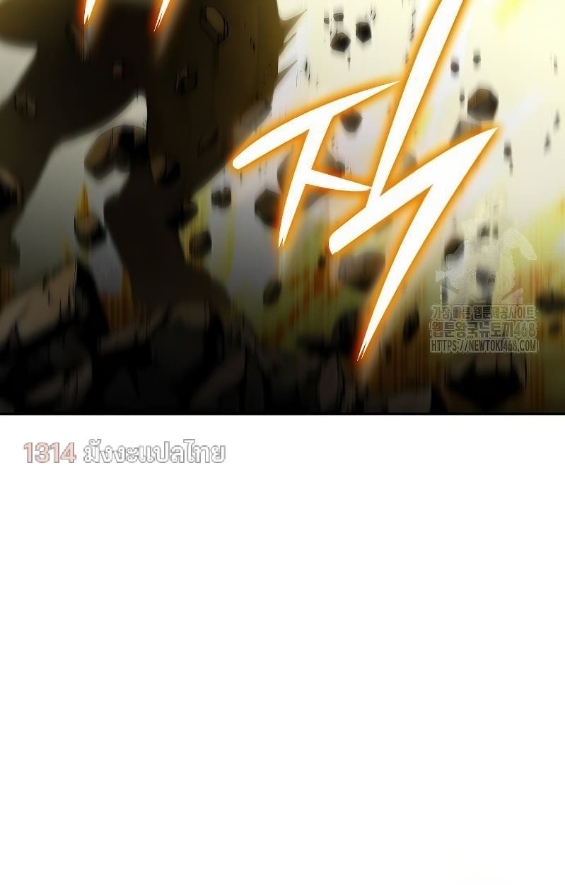 อ่านมังงะ Shinsu Kindergarten ตอนที่ 17/51.jpg