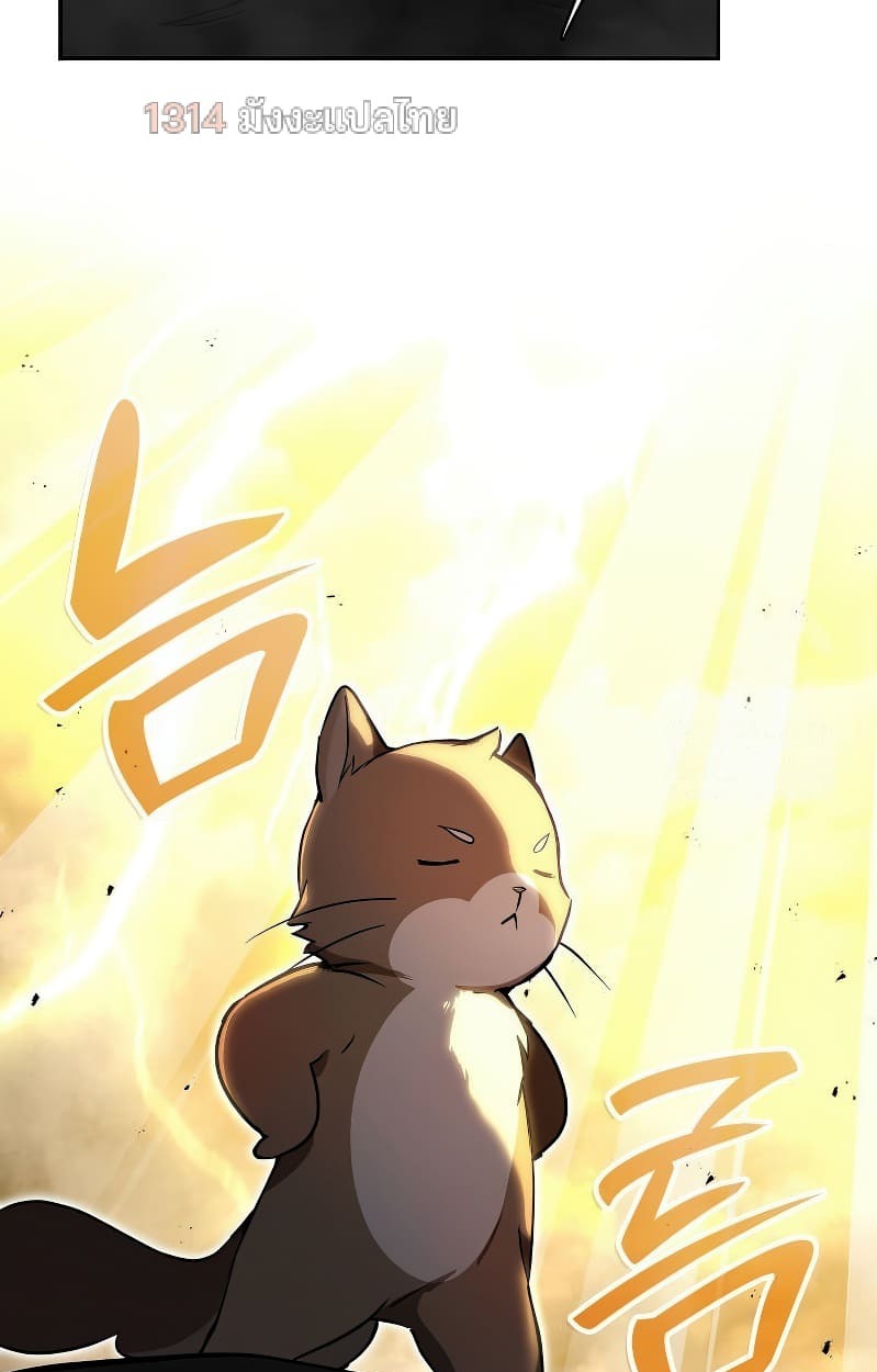 อ่านมังงะ Shinsu Kindergarten ตอนที่ 17/69.jpg