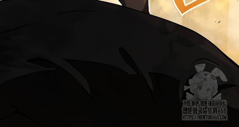 อ่านมังงะ Shinsu Kindergarten ตอนที่ 17/70.jpg