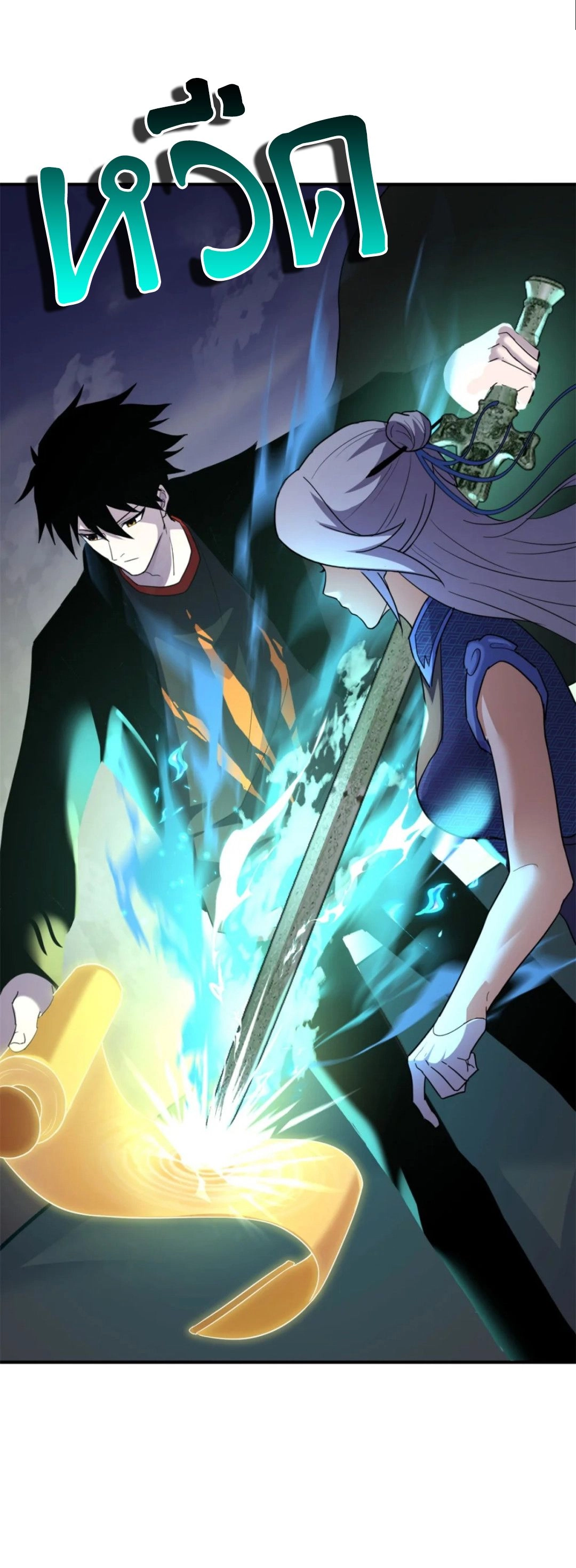 อ่านมังงะ Astral Pet Store ตอนที่ 155/8.jpg