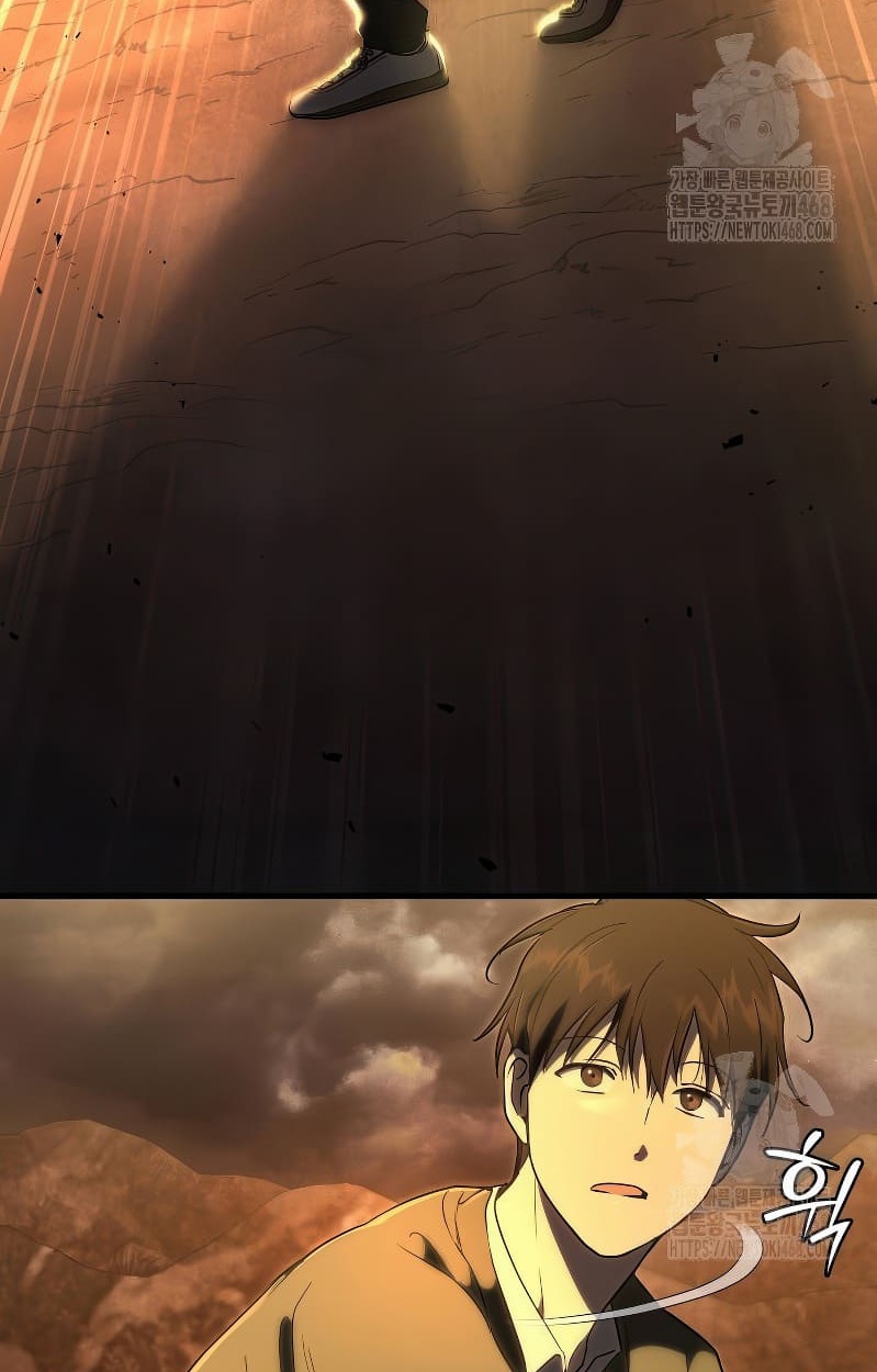 อ่านมังงะ Shinsu Kindergarten ตอนที่ 17/93.jpg