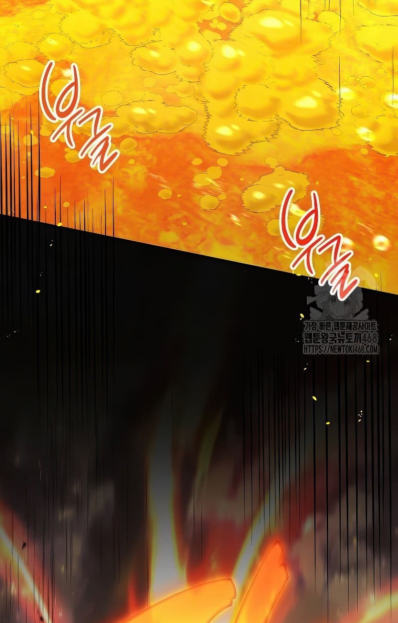 อ่านมังงะ Shinsu Kindergarten ตอนที่ 17/98.jpg