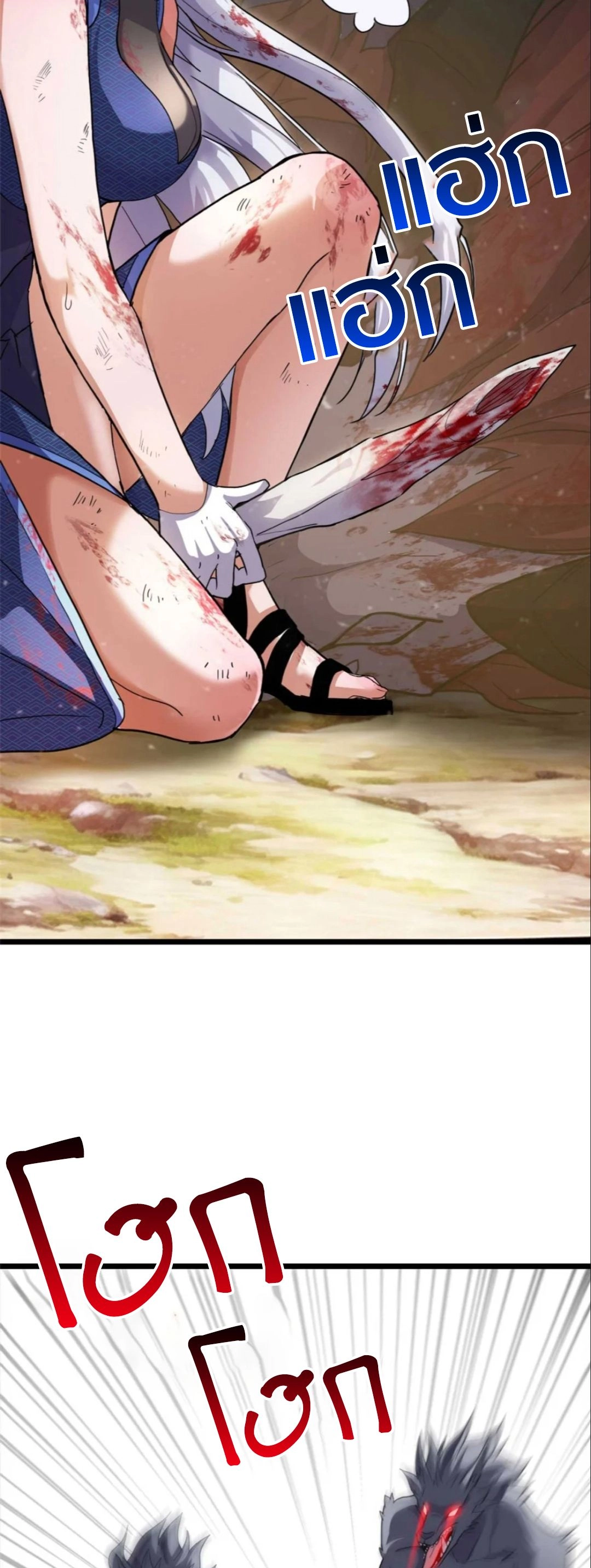 อ่านมังงะ Astral Pet Store ตอนที่ 154/9.jpg
