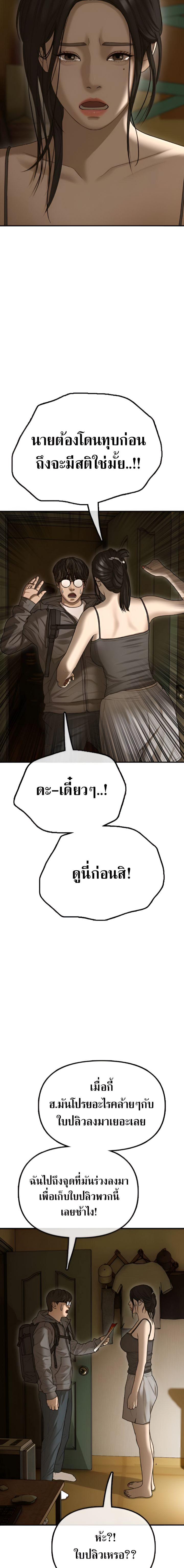 piece_20.jpg_05c41e38e1deeb158.jpeg