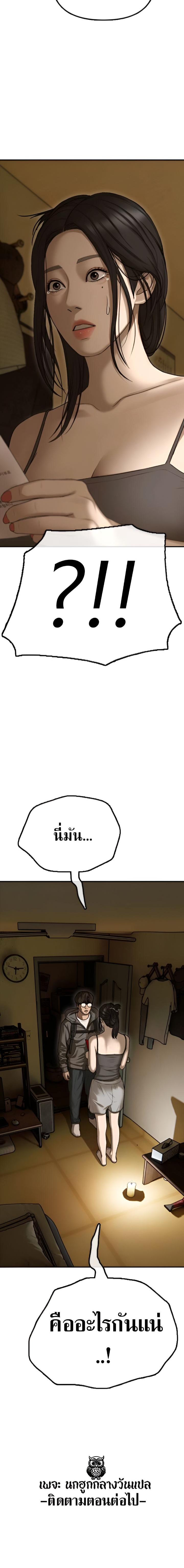 piece_20.jpg_108694cb5ec7f0cd0.jpeg