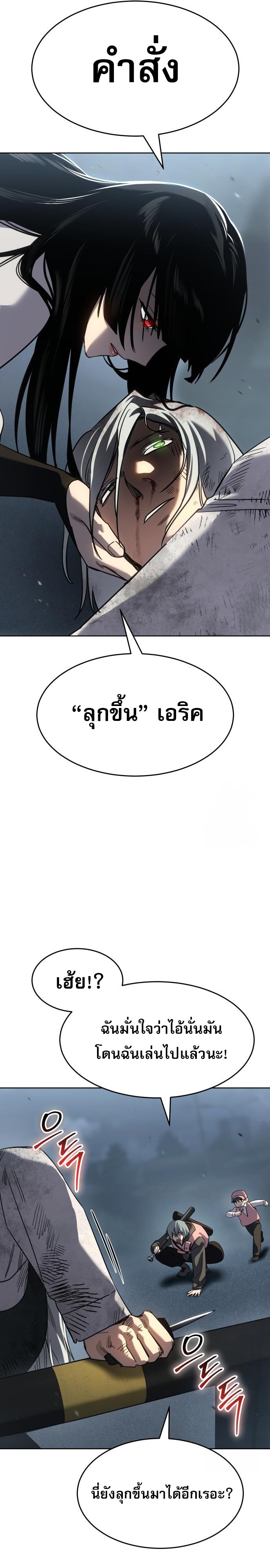 อ่านมังงะ Laws of The Good Child ตอนที่ 44/12.jpg
