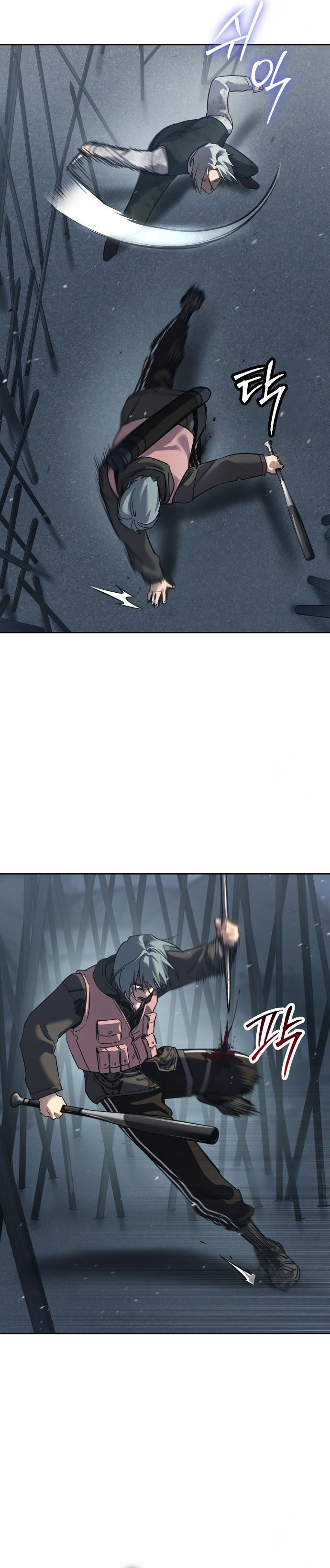 อ่านมังงะ Laws of The Good Child ตอนที่ 44/26.jpg