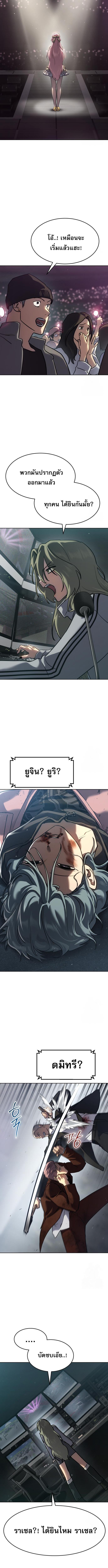 อ่านมังงะ Laws of The Good Child ตอนที่ 45/2_1.jpg