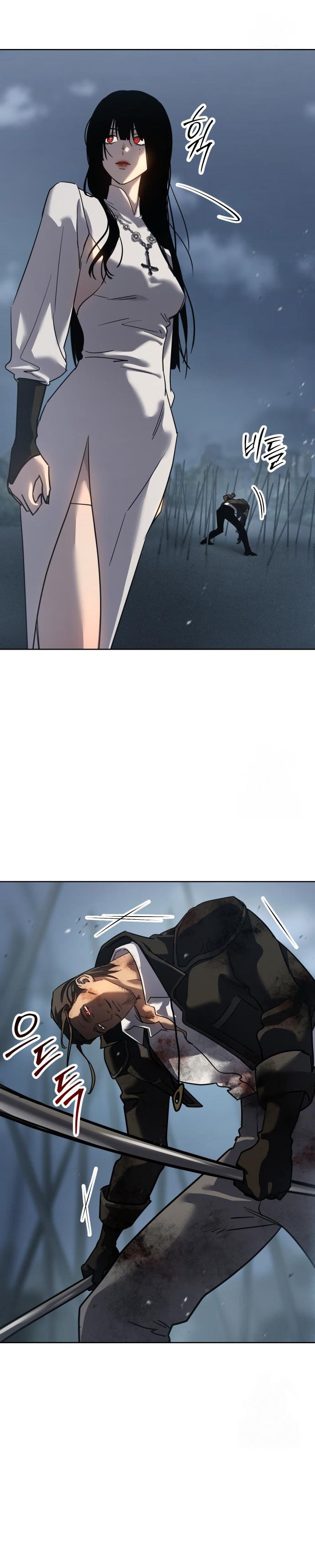 อ่านมังงะ Laws of The Good Child ตอนที่ 44/47.jpg