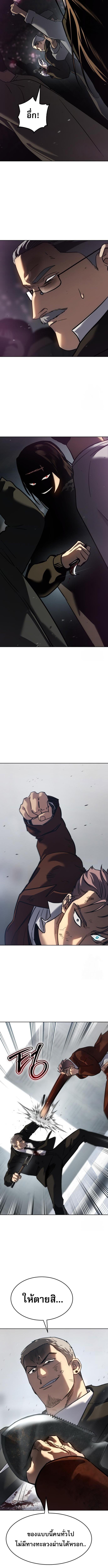 อ่านมังงะ Laws of The Good Child ตอนที่ 45/4_1.jpg